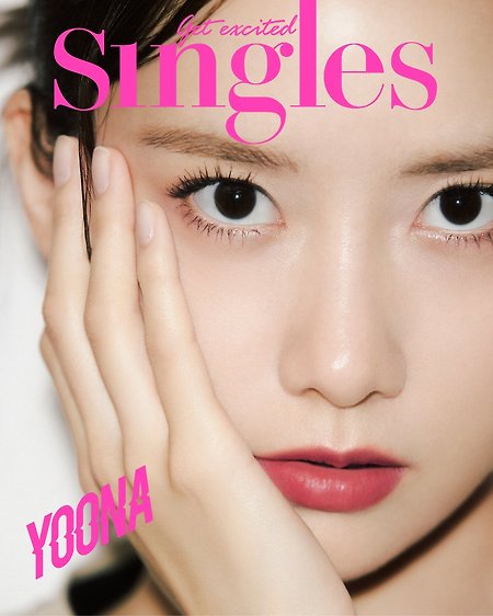 소녀시대 윤아 '싱글즈 (Singles)' 5월 화보