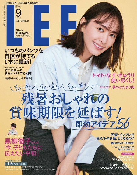 아라가키 유이 Yui Aragaki (新垣 結衣) LEE 화보 & 인터뷰