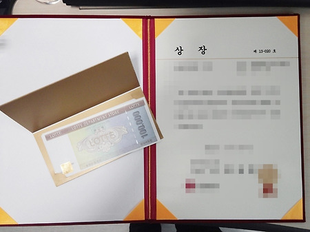 요즘 일상..(상품권 득템, 휴가계획 등..)
