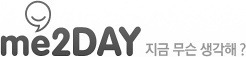 LG텔레콤, 미투데이 SMS/MMS 무료이벤트 3개월 연장~