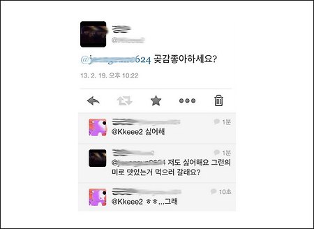 빈지노 곶감대란 - 래퍼 빈지노의 트위터 연애 조언 '빈지노 곶감대란' 인기