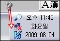 하드웨어 안전하게 제거하기 아이콘이 없어졌어요~(해결방안)