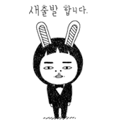 움직이는 이모티콘(아이콘)모음,움짤그림모음~