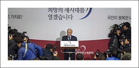 인수위원회 명단 - 제18대 대통령직 인수위원회 명단 발표