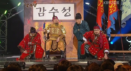 개콘 감수성 벨소리, 감수성 배경음악은 어느 노래?