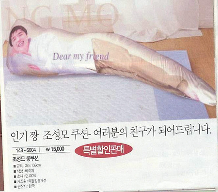 회사에서 온 첫째아들 초등학교 입학선물..