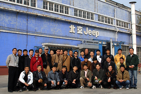 북경 JEEP 공장 단체 사진 입니다.