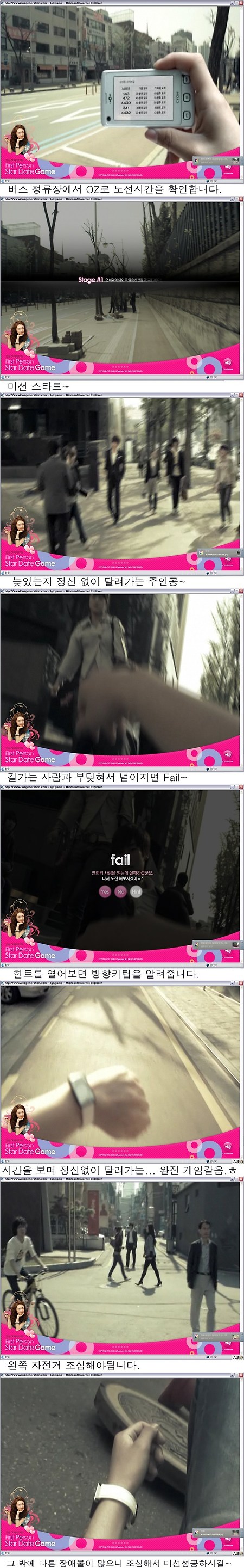 이연희와 즐거운 데이트 하실분?~