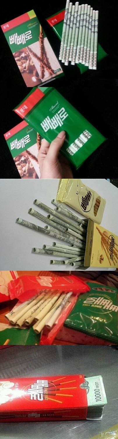 빼빼로 데이.. 그리고 요즘 근황..