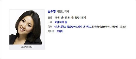 김수영 폭주족 - 넘버원이 아닌 온니원 '김수영' 폭주족 인생 찬사