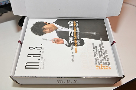 공짜샘플 제공하는 신개념 매거진 MAS!