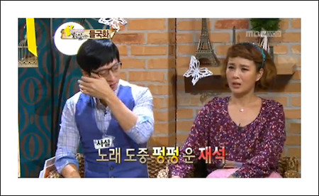 유재석 눈물 - [들국화 제발] 감동 속 유재석 폭풍눈물