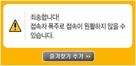 노홍철, 수염 밀었다!!  쇼핑몰두 만들었네요?