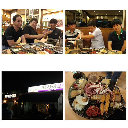 오산 접시꽃 보쌈(해물보쌈) 친구들 모임~