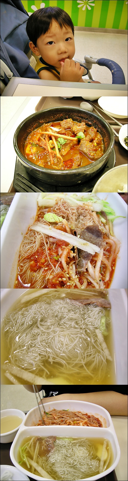 수원 홈플러스 북수원점 푸드코트 냉면~