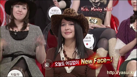 미수다 "자밀라"사진!!! 너무이쁘다..T.T