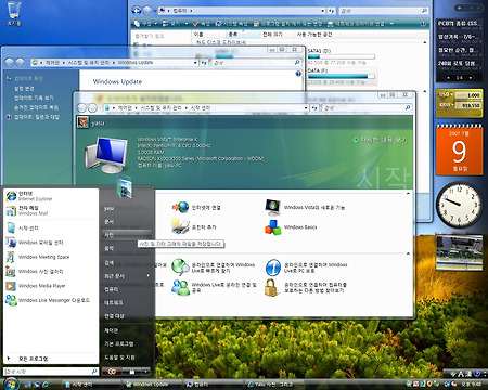 Windows Vista 깔아봤당~