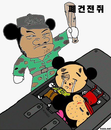 [코믹] 폐 건전쥐~(움직이는 그림.gif)