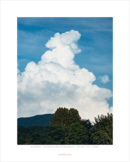 멋진 구름 (올림푸스 E-M5 MarkII)