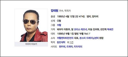 김태원 색맹 - 남자의 자격 윤형빈 혼수장만 '김태원 색맹 고백'
