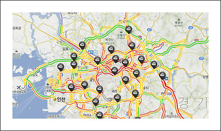 도로 교통상황 - 중부 폭설로 인한 '실시간 도로 교통상황' 확인하기