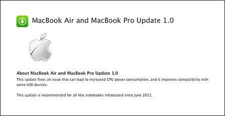 맥북에어 mid 2012, 맥북프로 mid 2012 - 소프트웨어 업데이트 1.0 다운로드