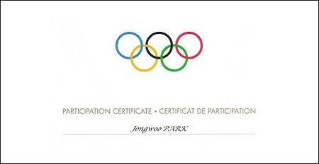 박종우 동메달증명서 - IOC 독도 세리머니 박종우 선수 '동메달증명서 발급'
