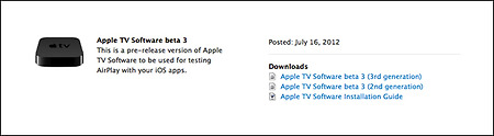 애플TV 소프트웨어 업데이트, Apple TV 소프트웨어 beta 3