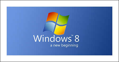 윈도우8 정식 발매일 및 Windows8(윈도우8) 가격 - 윈8 정식출시일