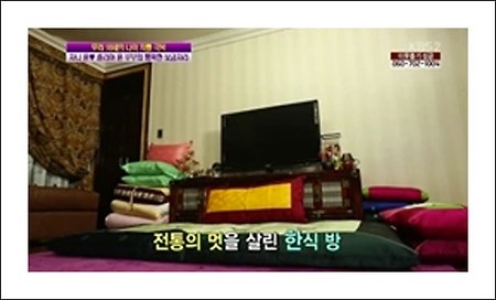 쟈니윤 집공개 - 서양식과 전통 한식 인테리어 '쟈니윤 집공개' 모습