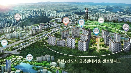 동탄2신도시 금강펜테리움 센트럴파크 아파트 당첨되다!