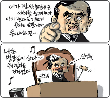 간만에 크게 웃었네....