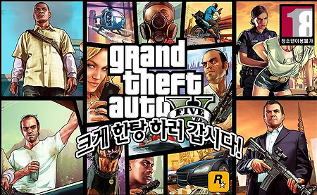 GTA5(Grand Theft Auto 5)PC판 드디어 출시!!~
