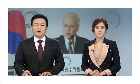 이현주 착시의상 - KBS 9시뉴스 아나운서 '이현주 아나운서 착시의상' 모습