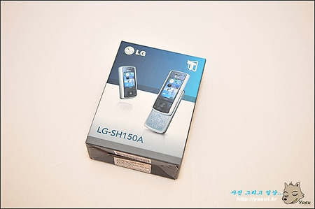 공짜폰 LG-SH150개봉기~
