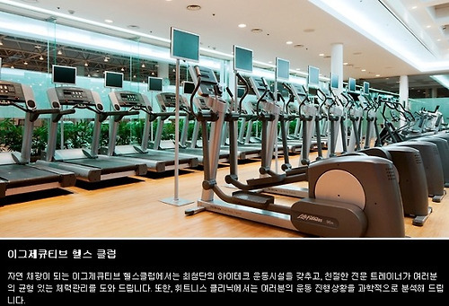 한솔회원권블로그 :: 