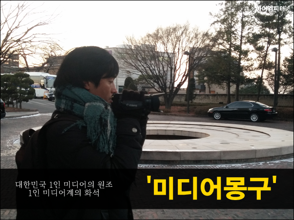 미디어뷰 이미지