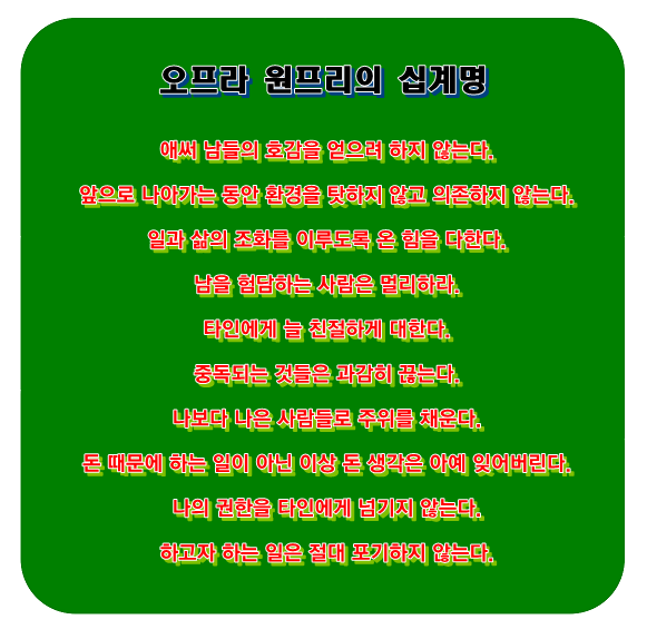인생역전 이미지