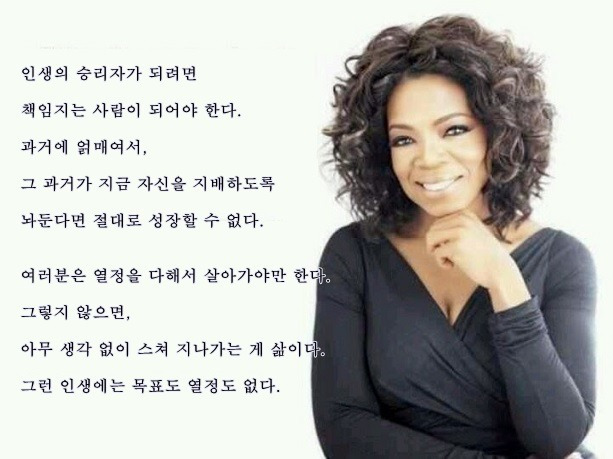 글로벌 인생역전 이미지