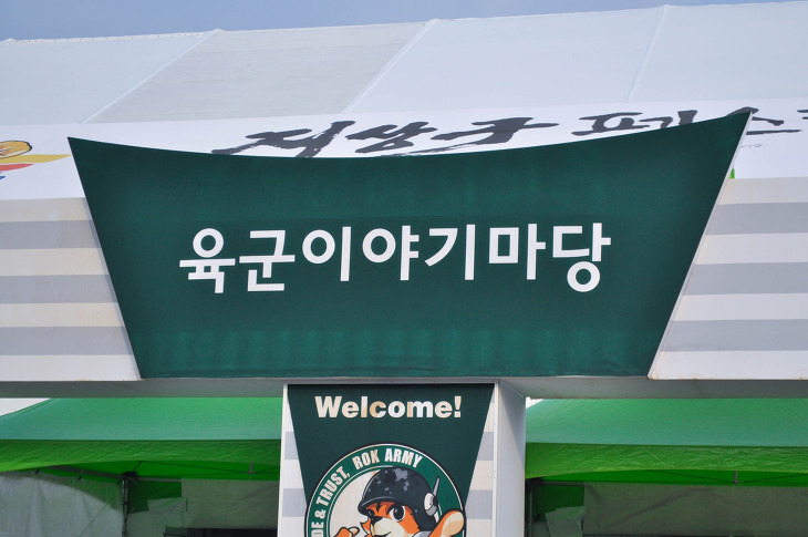 아미고 이미지