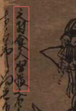 [2ch괴담] 나의 선조는 무서운 사람일지도 몰라 | 인스티즈