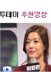 경제투데이 추천영상