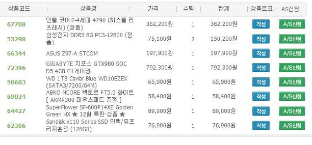 컴터어때 이미지