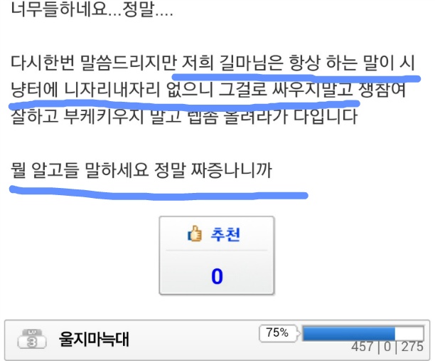 더블클릭을 하시면 이미지를 수정할 수 있습니다