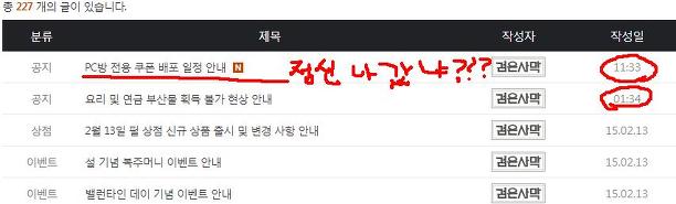 링크PC방 이미지