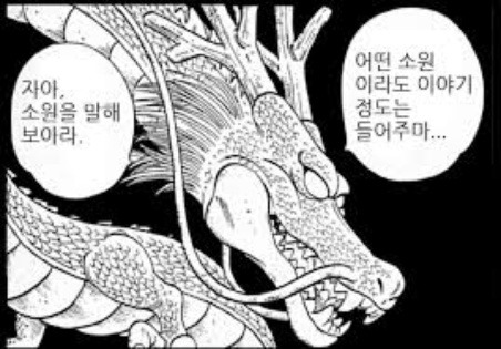 천하제일 이미지