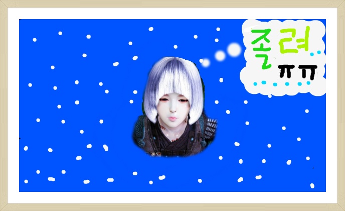 원본 크기로 보시려면 그림을 클릭하세요.