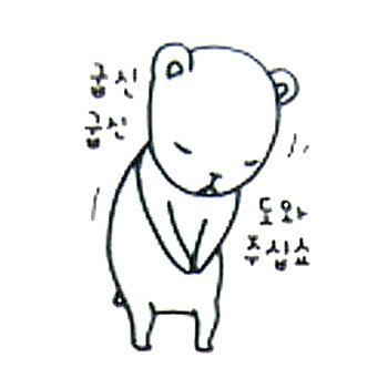 리베도 이미지