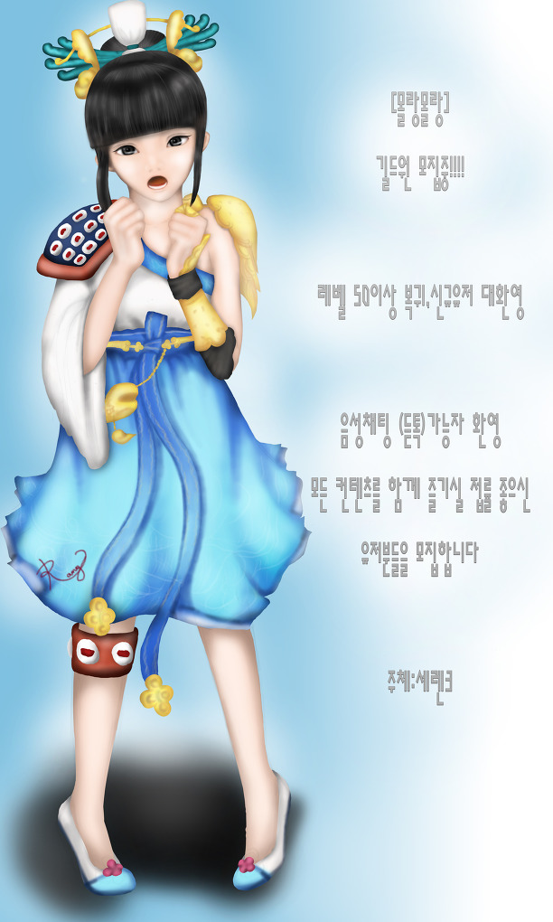 몰랑몰랑 이미지
