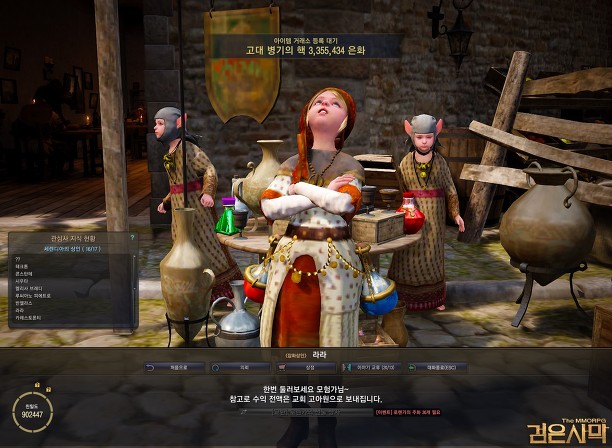 라라 이미지